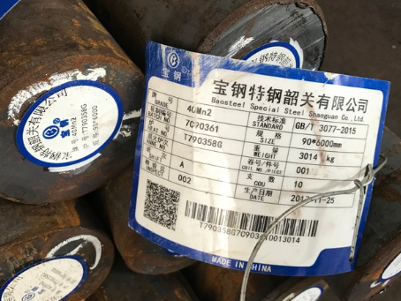 溧阳40Mn2合金结构钢