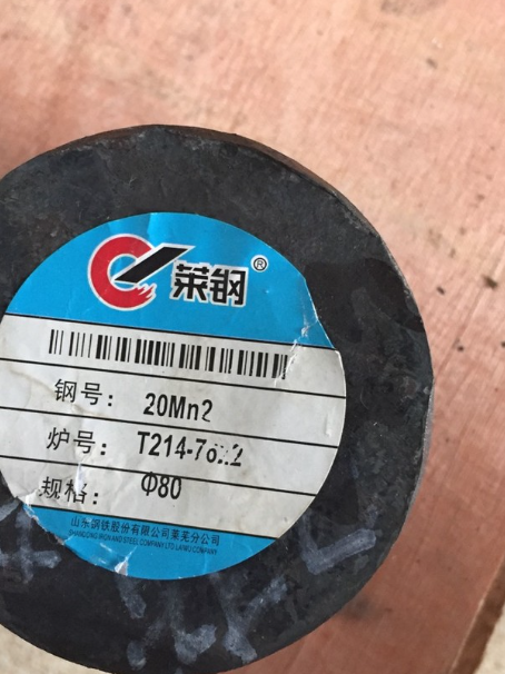 溧阳20Mn2合金结构钢