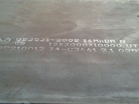 溧阳压力容器板